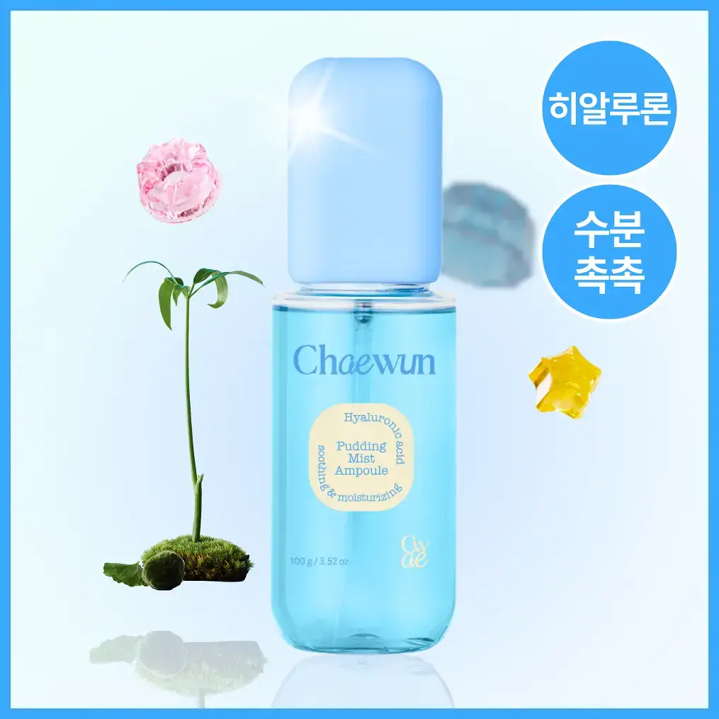 [푸딩광] 채운 히알루론 푸딩 미스트 앰플 100g